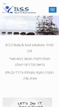 Mobile Screenshot of bssis.com